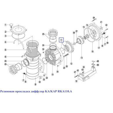 Резин. упл. для дифузора насоса КА/КАР 250-550 (RBH0012.03R) RKA110.A