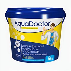 Таблетки для бассейна хлор 3 в 1 AquaDoctor MC-T 5 кг