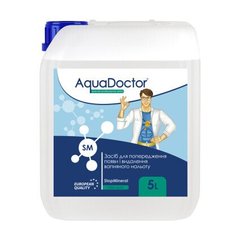 , AquaDoctor, Вспомогательные препараты, Жидкость, 5 л, Канистра, Для бассейнов, 12 месяцев, Китай
