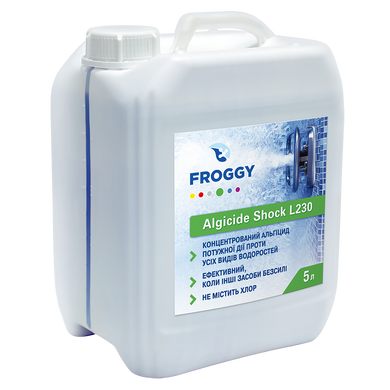 Шоковое средство против водорослей для бассейна FROGGY "Algycide Shock L230" 5 л (альгицид)