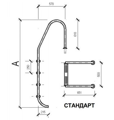 Лестница из нерж. cтали Standard, производства Украина (3 ступ.)