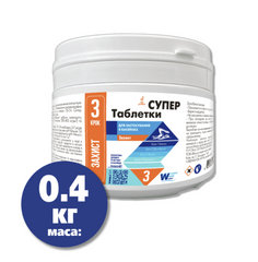 Таблетки для бассейна 9в1 Таблетки Супер таб. по 20 г, 0,4 кг