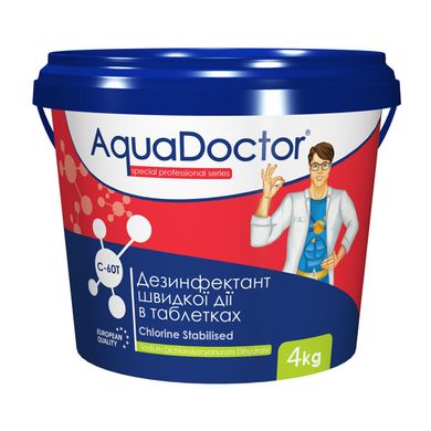 Хлорные таблетки для бассейна по 20 г быстрорастворимые AquaDoctor C-60T 4 кг